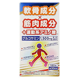 ロコヘルス グルコサミン含有 180粒 - サンヘルス