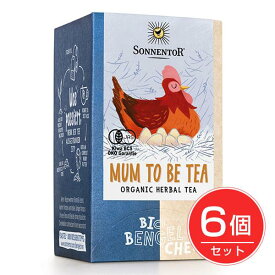 ゾネントア Sonnentor 妊婦さんも飲めるお茶 1.2g×18袋×6個セット - おもちゃ箱 [ハーブティー]