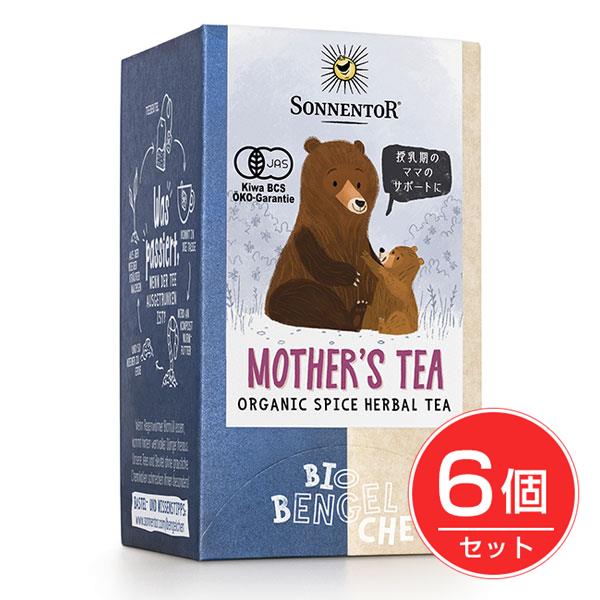 楽天市場】ゾネントア Sonnentor ママのためのお茶 1.5g×18袋×6