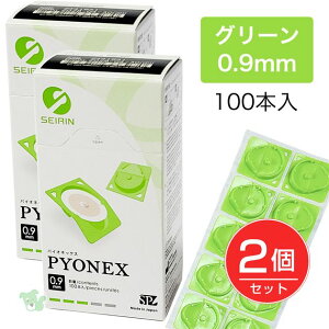 ZC pCIlbNX PYONEX ~I 0.9mm O[ 100{×2Zbg [ǗË@] [GsV/I]
