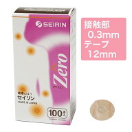 セイリン パイオネックスゼロ PY-ゼロ 0.3mm テープ12mm ピンク 100本入り [一般医療機器] [PYONEX/円皮鍼]