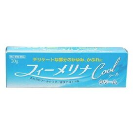 【第2類医薬品】 フィーメリナクール 20g - 新新薬品工業 [セルフメディケーション税制対象] [デリケートゾーン/かゆみ]