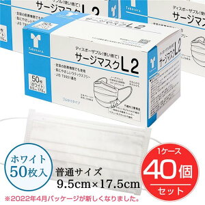 �T�[�W�}�X�NL2 �z���C�g 50����×40�Z�b�g (1�P�[�X�j - �|�� [�T�[�W�J���}�X�N] [LEVEL2]