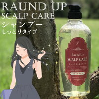 交響曲 麺 スキャン ラウンド アップ シャンプー 口コミ Jeweltaki Jp