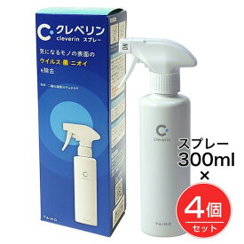 クレベリンスプレー 300ml×4個セット - 大幸薬品 [除菌/消臭]