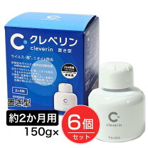 楽天市場】クレベリンの通販