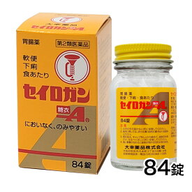 【第2類医薬品】 セイロガン糖衣A 84錠 - 大幸薬品 [軟便/下痢]