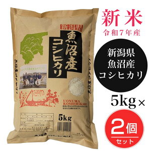 YRVqJ 5kg×2Zbg(10kg) - cč [V/ߘa7NY]