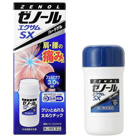 【第2類医薬品】 ゼノールエクサムSX 43g - 大鵬薬品工業 [セルフメディケーション税制対象] [フェルビナク/腰痛]