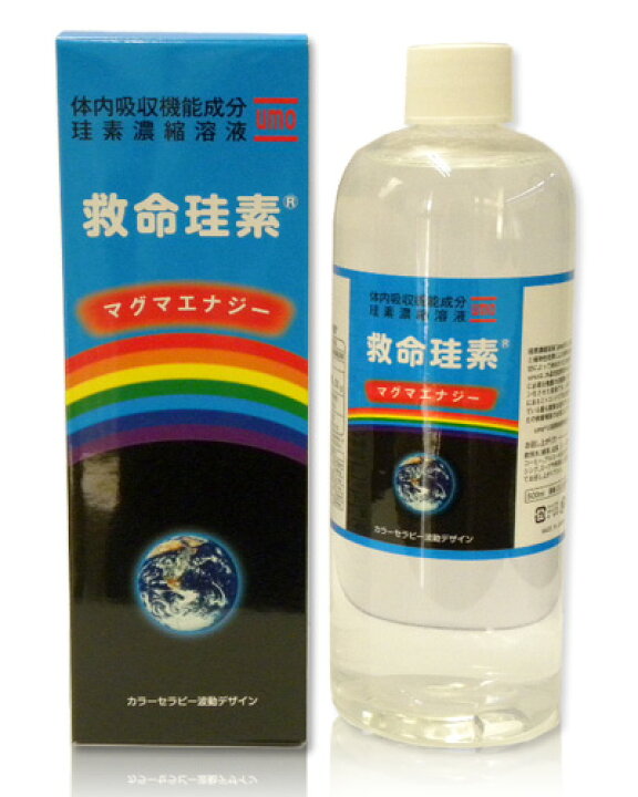 楽天市場】水溶性珪素「umo(ウモ)」濃縮溶液 救命珪素R 500ml - エピア 