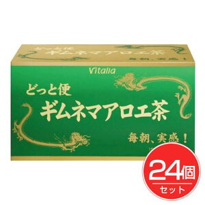 ビタリア どっと便ギムネマアロエ茶 7.5g×20包×24個セット - ビタリア製薬