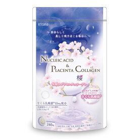 核酸＆プラセンタコラーゲン 桜 240粒 - ビタリア