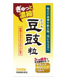 豆鼓粒 240粒 - ウエルネスジャパン