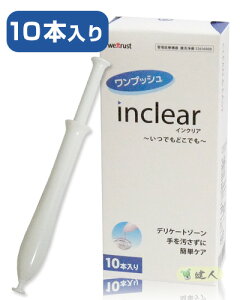 10本 生理用品 インクリアの人気商品 通販 価格比較 価格 Com