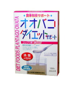 オオバコダイエット 450g - 山本漢方製薬