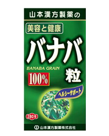 楽天市場 バナバ茶 フィリピンの通販