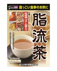 脂流茶 10g×24包 - 山本漢方製薬