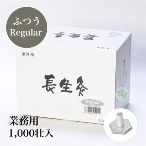  (傤イ) ӂ M[ 1000s - R [/Ɩp] yRSLzz