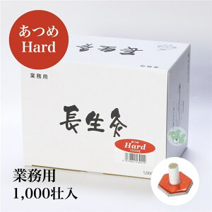  (傤イ)  n[h 1000s - R [/Ɩp] yRSLzz