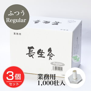  (傤イ) ӂ M[ 1000s×3Zbg - R [/Ɩp] yRSLzz