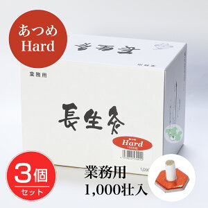  (傤イ)  n[h 1000s×3Zbg - R [/Ɩp] yRSLzz