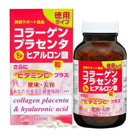 徳用コラーゲンプラセンタ&ヒアルロン酸粒 600粒 - ユウキ製薬