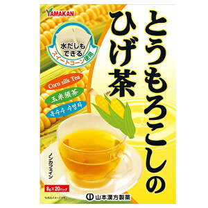 Ƃ낱̂Ђ 8g×20 - R{