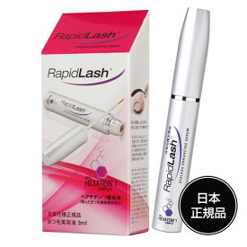 ラピッドラッシュ まつげ美容液 3ml （日本仕様正規品） - ベリタス販売 [日本向け/ラピットラッシュ]