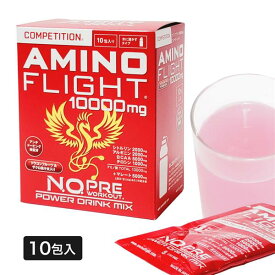 アミノフライト10000mg コンペティション 20g×10包 - ZERO BASE [アミノ酸]