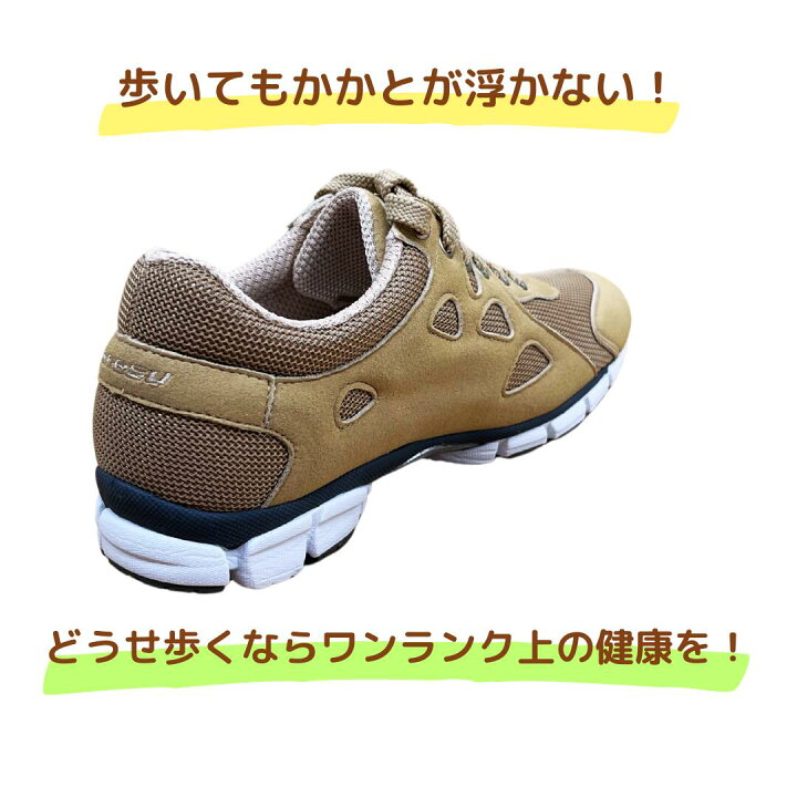 楽天市場】スニーカー BENESU 機能性健康靴 94029 男女兼用 ユニ 