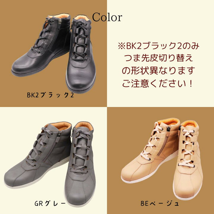 楽天市場】ブーツ BENESU 機能性健康靴 21199GR レディース 革靴  