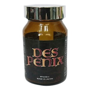 DESPENIXifXyjbNXj