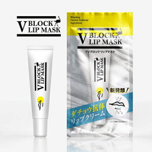 yzy|Cg5{zV BLOCK LIP MASK(uCubNbv}XN)