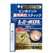 楽天市場】美白スティック アルブランの通販
