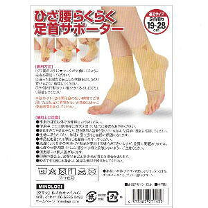 yzЂ炭炭T|[^[ 2(1g) #G̔Y #̔Y # #sp #T|[^[ #VR