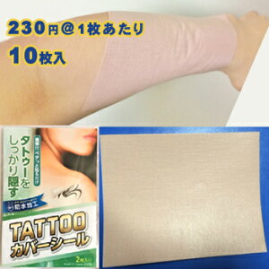 [ ^gD[Jo[V[ PF 10 Ɩp]  h v[ Xp {ݗl EH[^[v[t \邾ȒP Ol ^gD[B Ɩp ϐ XebJ[ B tatoo h 