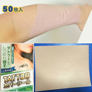 ^gD[ B [ ^gD[ Jo[V[ PF 50 Ɩp ]  h v[ Xp { EH[^[v[t B \邾 ȒP Ol ϐ XebJ[ tatoo h Ƃ[ 