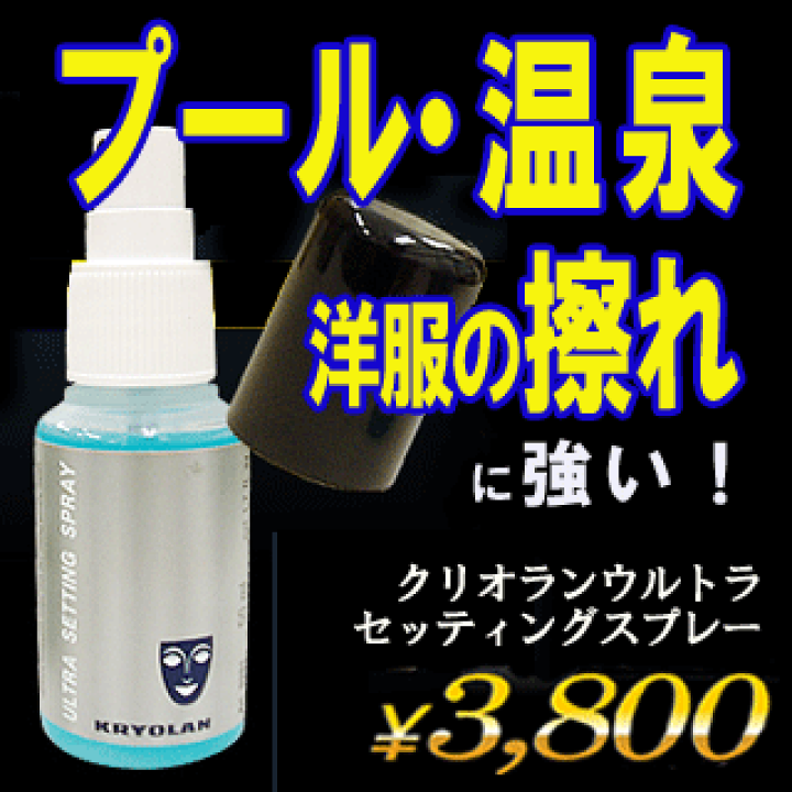 ドテラ　セレニティスティック　スプレー　バスバー ドテラセレニティー バスバー – doTERRA TIMES
