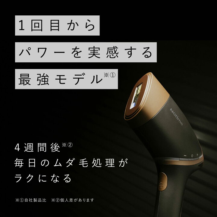 楽天市場】〔 家庭用メンズ光脱毛器「icedandy（アイスダンディ）〕 顔 
