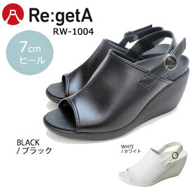 【メーカー直送品・代金引換不可】 [ RW-1004 Re:getA リゲッタ オープントゥウェッジサンダル　7cm ]コンフォート シューズ レディース リゲッタ サンダル 靴 日本製 疲れにくい ヒール りげった リゲット 外反母趾 偏平足 開張足 健康