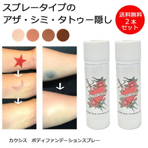 2Zbg[ JNVX cakusis ] ^gD[B {fByCg GAebNX Xv[  CAKUSIS n hB ,v[,C Jo[ {fB[ t@f[V tattoo ^c[ ^gE