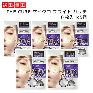5Zbg [ THE CURE }CN uCg pb` 6 ×5 ] }CNj[h }CNj[hpb` ł  jLr ڂ̉ قꂢ qA_ pb` ؍ QO QĂ g