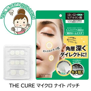 [ THE CURE �}�C�N�� �i�C�g �p�b�` 8������] �}�C�N���j�[�h�� �}�C�N���j�[�h���p�b�` ���ł� ���� �j�L�r �ڂ̉� �ق��ꂢ�� �q�A�������_ �p�b�` �؍� �Q��O �Q�Ă�� ���g���u��