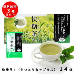 お茶 健康茶 - ビューティー・ヘルスの人気商品・通販・価格比較