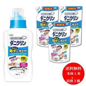 {1{+lߑւ3Zbg [ _jN ܂邲Ɩh_jdグ Plus { 500mL +lߑւp 450mL ] lߑւ 􂽂   { t _j  _ hL V[c Jo[ ߗ