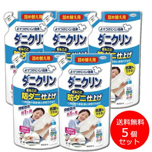 5Zbg [ _jN ܂邲Ɩh_jdグ Plusilߑւpj 450mL ] lߑւ 􂽂   { t _j  _ hL V[c Jo[ ߗ