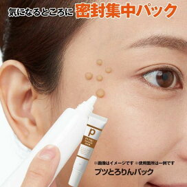 楽天市場 スキンケア 美容液 健康バンク