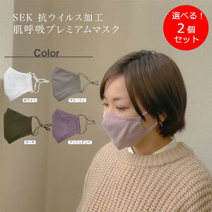 IׂI2g[ monocoto SEK ċzv~A}XN 2g]  ԕ PM2.5 JԎgp Ri ECX ₷ z}XN F}XN r  􂦂 OJbg UV