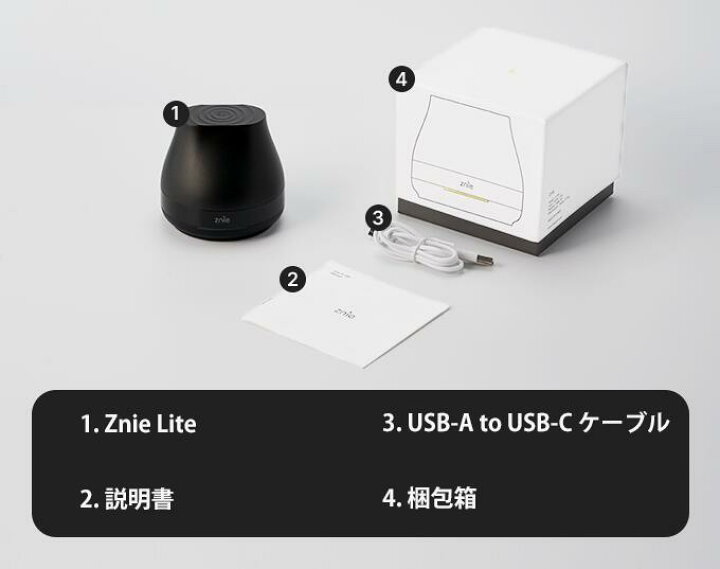楽天市場】[ Znie Lite ] 睡眠習慣 スリープケアデバイス ジニライト 