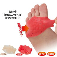 [ かめのこ横アーチパッド（2枚組） ] 横アーチ インソール ブーツ パンプス ウォーキング 外反母趾 偏平…